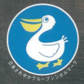 1976年当時のシンボルマーク