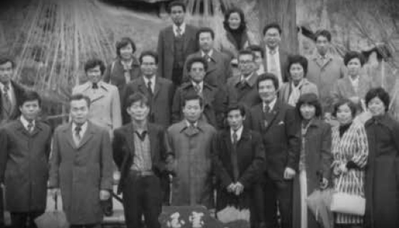 創業当時の集合写真