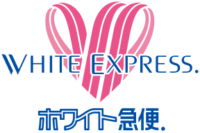 WHITE EXPRESS ホワイト急便